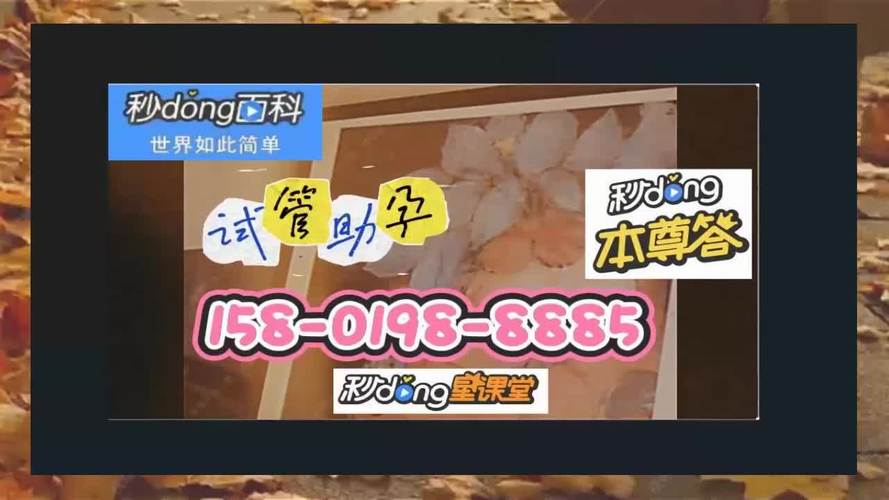 广州三代供卵试管代怀【广州三代供卵试管代怀:新生命的传承】